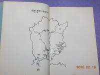 岡山県のやきもの