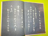道といての俳句