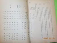 俳句年鑑