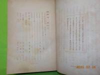 俳諧寺一茶