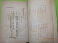 俳諧寺一茶