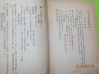 俳諧寺一茶