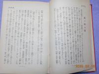 三都生活