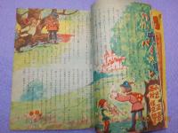 小学三年　　六月号