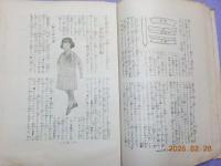 最新流行　子供服の作り方
