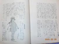 最新流行　子供服の作り方