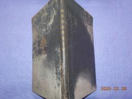 楂＊書屋圖書目録 (増補目録）