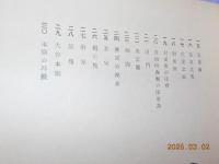 本願寺圖會