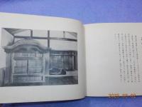本願寺圖會