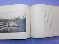 本願寺圖會