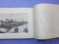 本願寺圖會