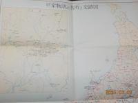 平家物語の名所と史跡図（年表付）