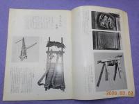 くらしのあしあと（民俗資料展）