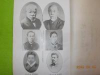 五十年の回顧　（創刊五十周年記念）