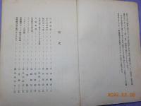 世界美術巡禮