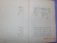 世界美術巡禮