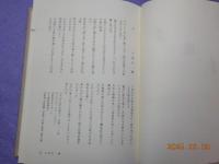 かぜ　龍短歌会第十七合同歌集