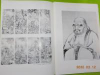 石川県の文化財　　絵画・彫刻・書跡・工芸