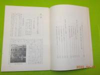 目の不自由な人々の読書～点字と録音テープの図書館～
