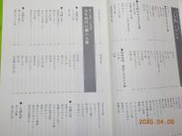 想い出の昭和名曲集～戦後世代　心の歌を探す