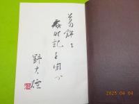 江東歳時記　特装版