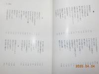 江東歳時記　特装版