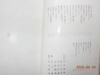 江東歳時記　特装版