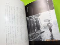 江東歳時記　特装版