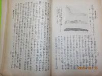 經濟養蠶講習録　第一號～六號
