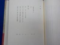 国家悪ー人類に未来はあるかー