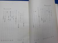 ラスキン研究～彼の美と徳と経済