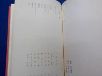 歌集　　やまなみ