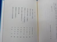 日本の理想