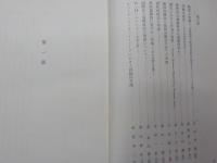 戦後の思想と社会