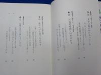 素肌でシェリー酒を　　新・知的悪女のすすめ