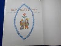 ぬけだしたジョーカー