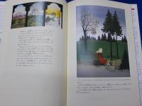 空をとんだマルビンヒェン