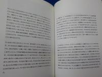 不二賛々