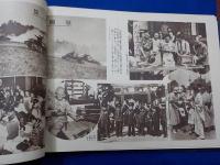 支那事変聖戦寫眞史