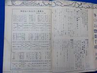 冬のお惣菜千種