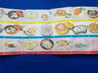 冬のお惣菜千種