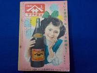 冬のお惣菜千種