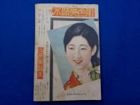 生花の上手な生け方