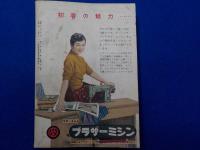 洋裁技術問答集