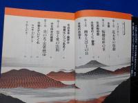 幽界大浮上