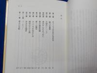 恵みの支配