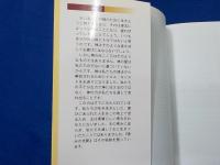 恵みの支配