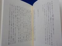 中国悲曲　　飲水詞