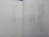 日本の近代美術と西洋