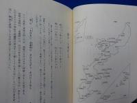 ニライの島うた～沖縄にうたいつがれた恋の歌